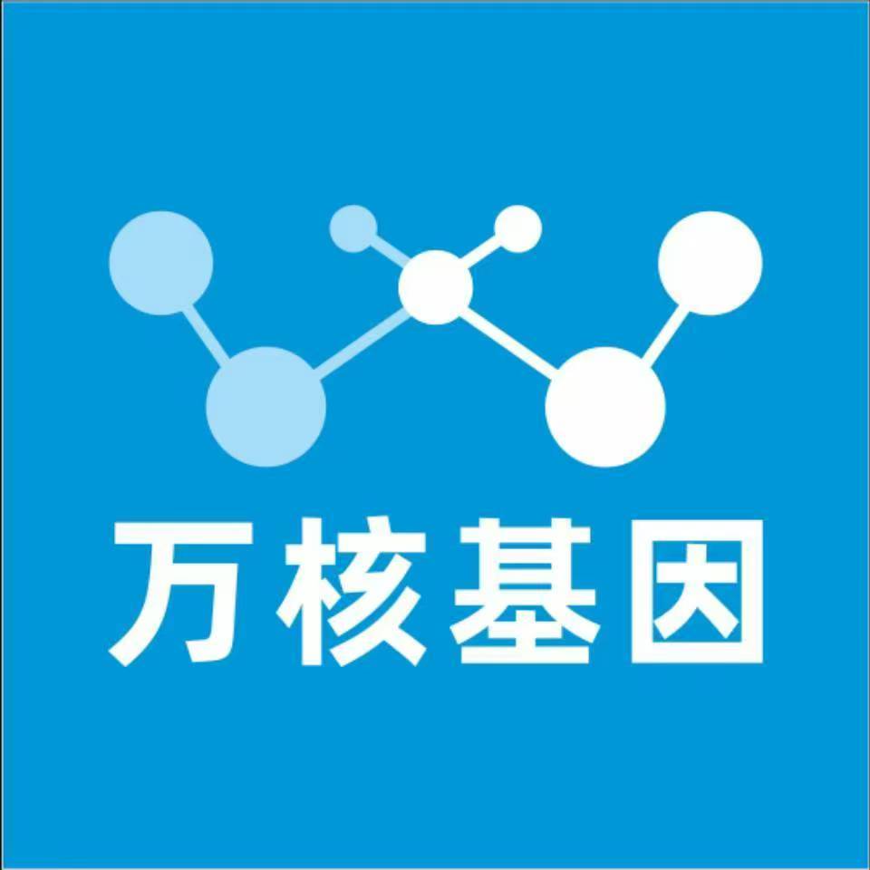 开封祥符万核基因亲子鉴定